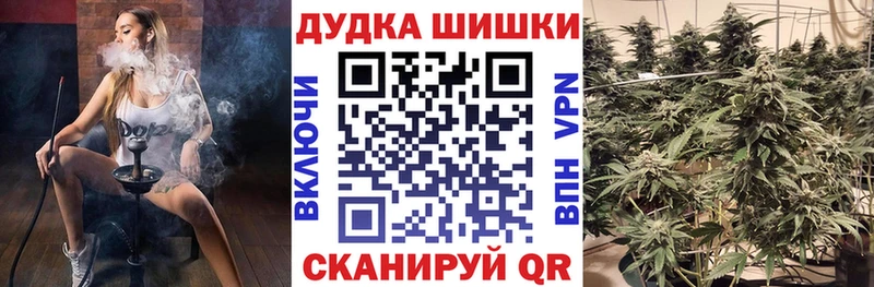 Наркошоп купить Конопля  АМФ  СОЛЬ  Меф мяу мяу  ГАШИШ  КОКАИН  Рассказово