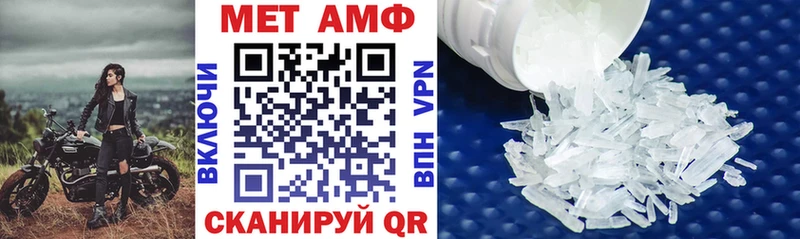 Амфетамин Premium  Купить где  Рассказово 