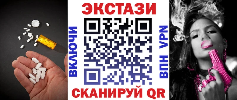 Экстази MDMA  Купить  Рассказово 