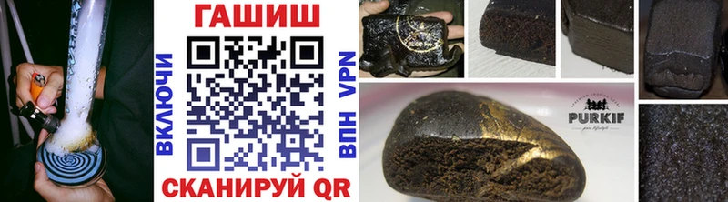 Купить  Рассказово  Гашиш Cannabis 