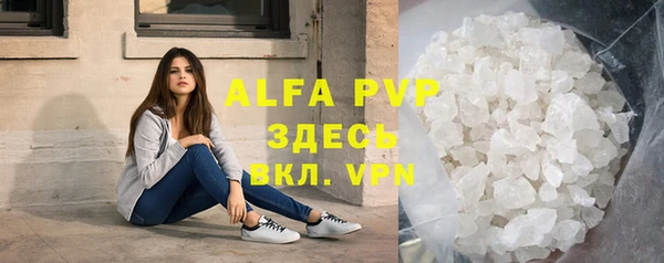 ГАЛЛЮЦИНОГЕННЫЕ ГРИБЫ Заволжск