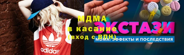 дистиллят марихуана Дмитров