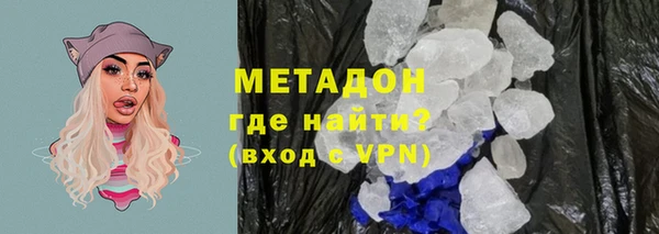 дистиллят марихуана Дмитров