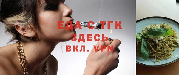 наркотики Ельня
