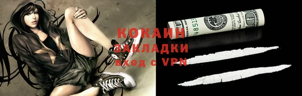 дистиллят марихуана Дмитров