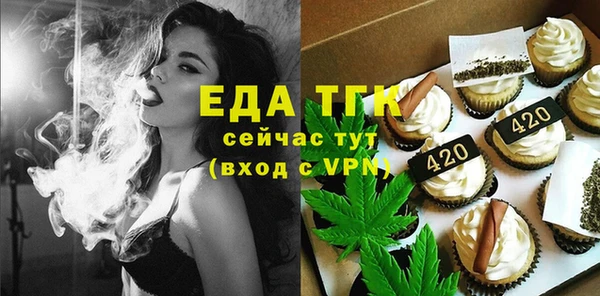 амф Заводоуковск
