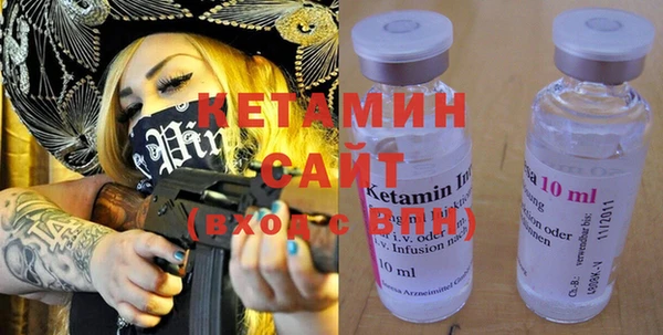 наркотики Ельня
