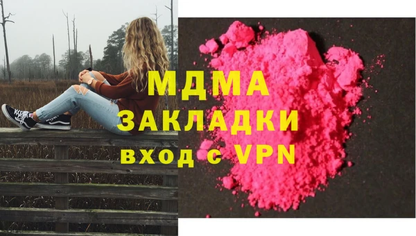дистиллят марихуана Дмитров