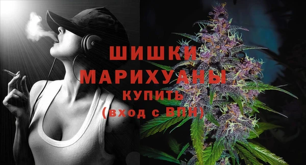 наркотики Ельня