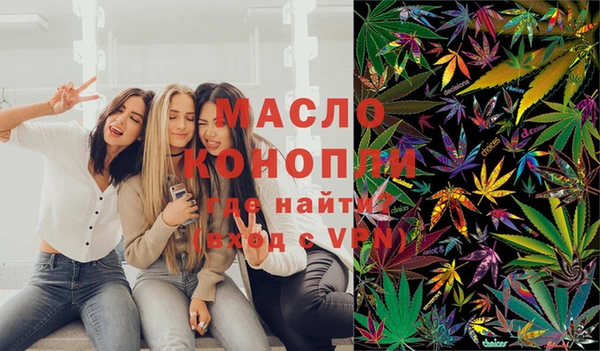 наркотики Ельня