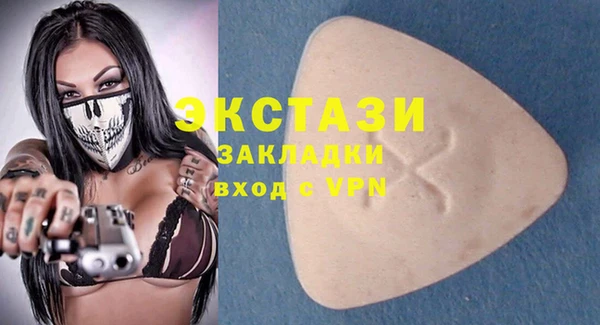наркотики Ельня