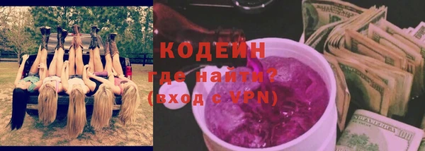 наркотики Ельня