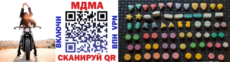 Купить  Рассказово  МДМА кристаллы 