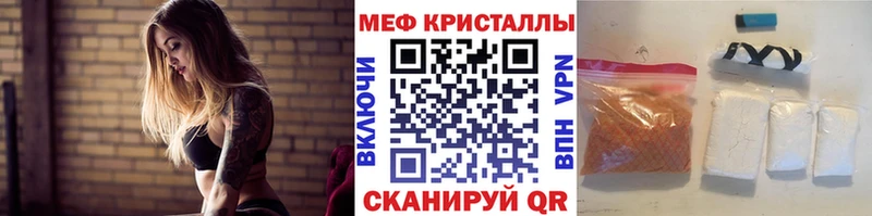 МЕФ мука  Купить  Рассказово 