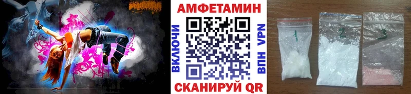 Купить где  Рассказово  Метамфетамин витя 